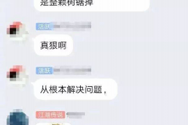 兴隆讨债公司